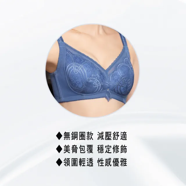 【Swear 思薇爾】買一送一2件組香緹女伶系列D-G罩無鋼圈蕾絲包覆大罩女內衣(2色各1)