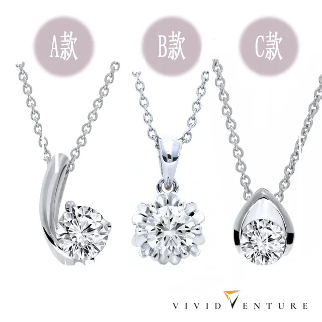 【Vividventure 亞帝芬奇】77樂購節 禮物 30分 DVS2 3EX 八心八箭 天然鑽石 真鑽 項鍊 多款選 慶典 14K金
