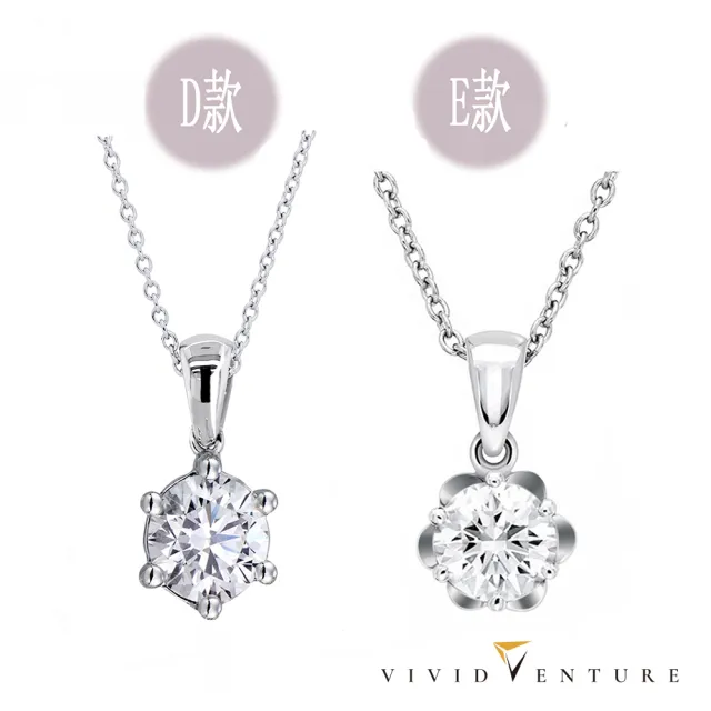 【Vividventure 亞帝芬奇】99狂購 禮物 30分 DVS2 3EX 八心八箭 天然鑽石 真鑽 項鍊 多款選 慶典 14K金