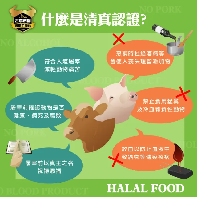 【國際牛肉店】常溫滴牛肉精一盒6包入(台灣溫體溯源牛肉)