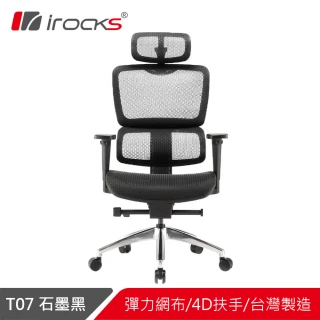 【i-Rocks】T07 人體工學椅 電腦椅 辦公椅 椅子