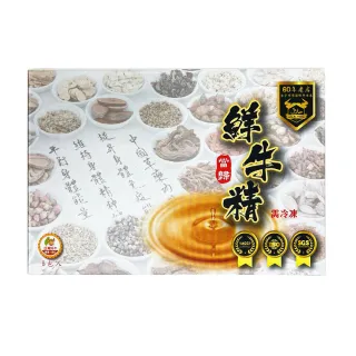 【國際牛肉店】鮮牛肉精/當歸冷凍四盒24包入(台灣溫體溯源牛肉)