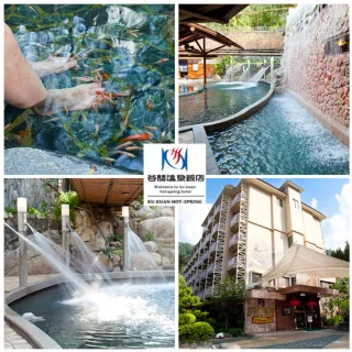 【谷關溫泉飯店】露天風呂★含大眾SPA+八仙山冷泉+溫泉魚泡腳池+蒸氣室(假日+50)