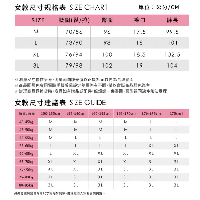 【pierre cardin 皮爾卡登】網路獨家 女款 戶外防風防潑水軟殼休閒褲-黑色(8255885-99)