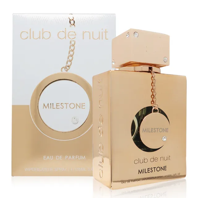 【ARMAF】Perfumes Club De Nuit Milestone 夜店狂歡-璀璨之夜中性淡香精 EDP 105ML