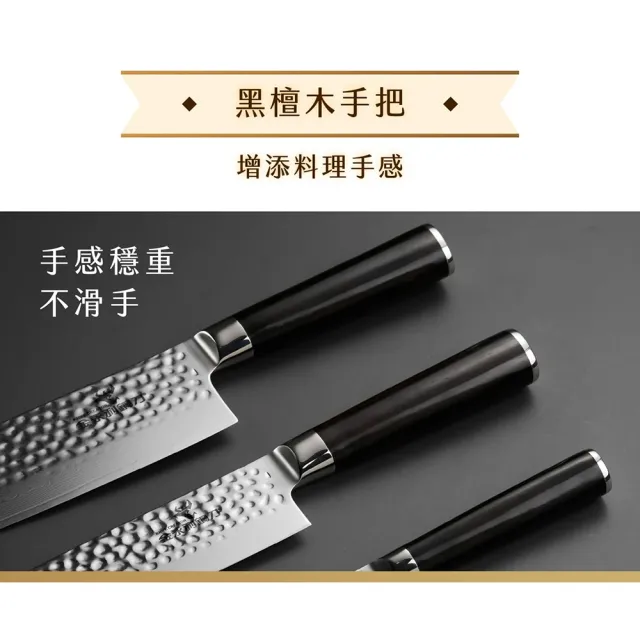 【金永利】頂級龍紋大馬士革鋼三件式不鏽鋼刀具組