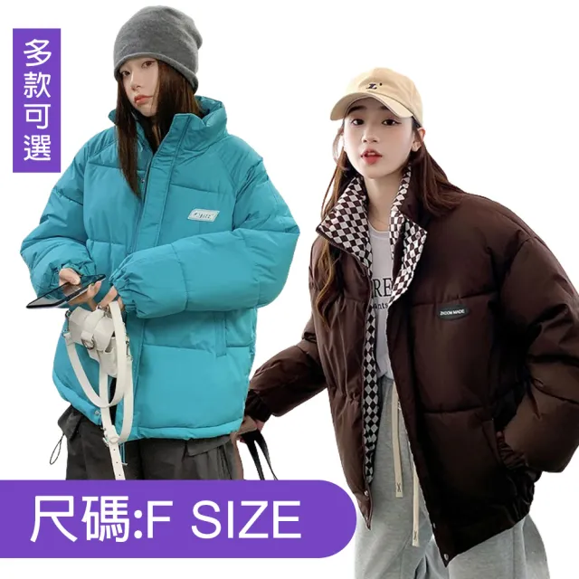 【K.W.】MOMO限定快速出貨快速出貨抗寒保暖升溫連帽外套(保暖升溫 連帽外套 防潑水 風衣外套)
