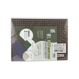 【ABEL 力大牌】A4墨影雙面切割專用墊(雙面切割墊)