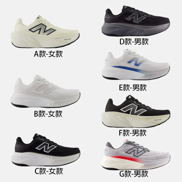 【NEW BALANCE】NB Fresh Foam X More 運動鞋 慢跑鞋 跑鞋 男鞋 女鞋 白灰黑 多色(WMORCF5&WMORLA6)