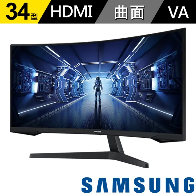 【SAMSUNG 三星】C34G55TWWC Odyssey G5 34型 VA 2K 165Hz 曲面電競螢幕(1000R/FreeSync/HDR)