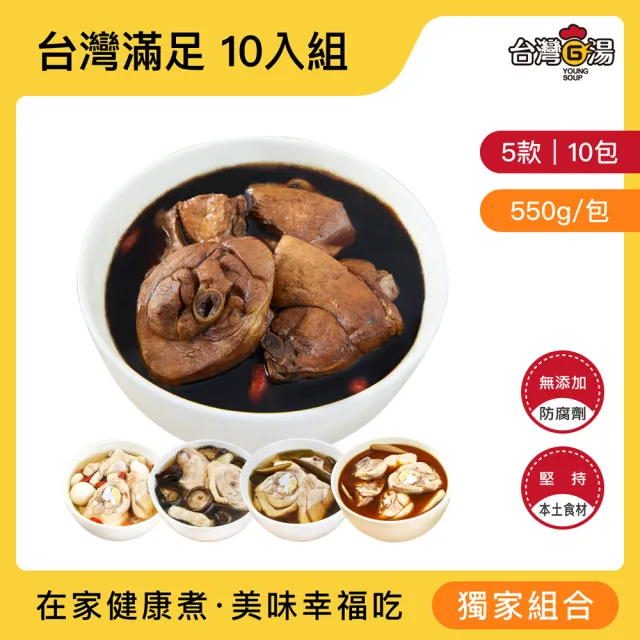 【2026】剝皮辣椒雞湯推薦ptt》10款高評價人氣品牌排行榜 | BALIMAN情報局