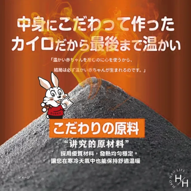 【小林製藥】桐灰 小白兔 24H 手握式暖暖包 日本境內版(30入/箱)