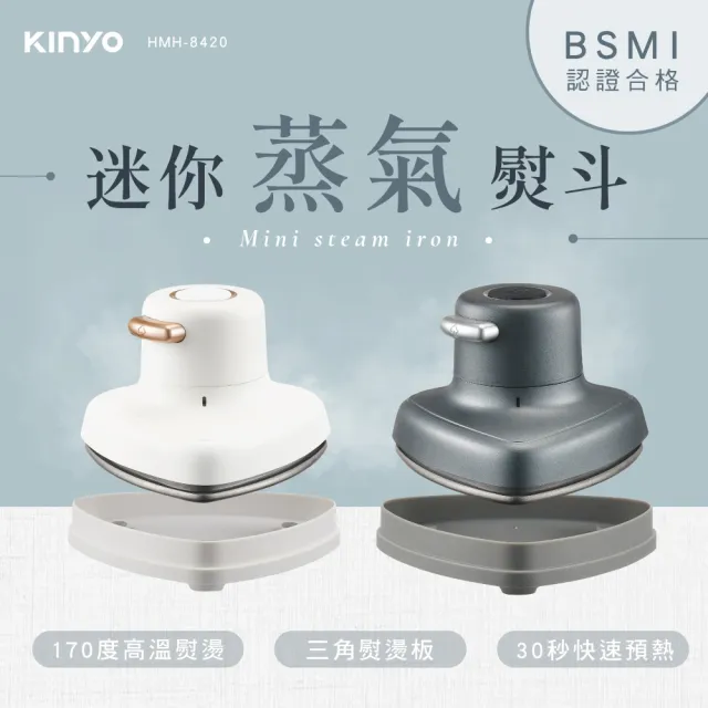 | BALIMAN情報局 【2026】熨斗推薦10款高評價熨斗品牌排行 | BALIMAN情報局