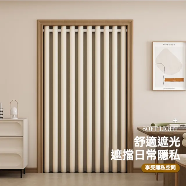 【歐德沐】免打孔加厚門簾/窗簾 隔音+隔熱+99.9%遮光(隔斷簾 隔音棉 遮光簾 隔熱簾 預購15天)