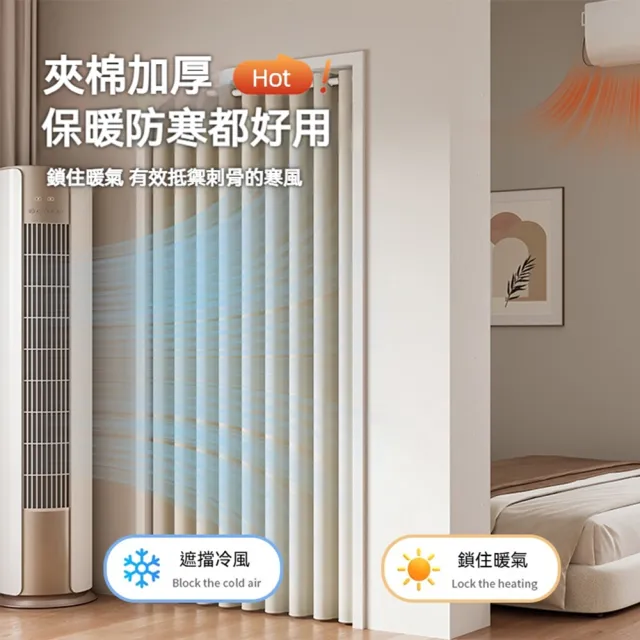 【歐德沐】免打孔加厚門簾/窗簾 隔音+隔熱+99.9%遮光(隔斷簾 隔音棉 遮光簾 隔熱簾 預購15天)
