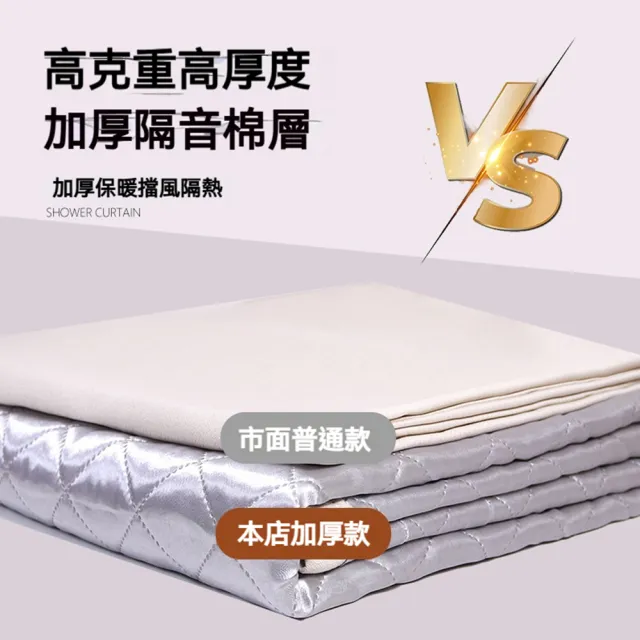 【歐德沐】免打孔加厚門簾/窗簾 隔音+隔熱+99.9%遮光(隔斷簾 隔音棉 遮光簾 隔熱簾 預購15天)