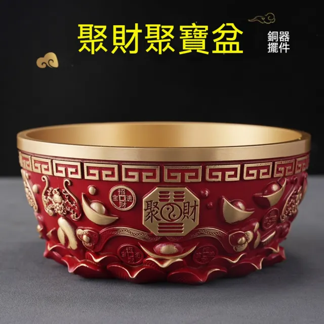 DYT】全銅聚寶盆擺件口徑16cm(招財聚財銅盆工藝品/家用客廳裝飾