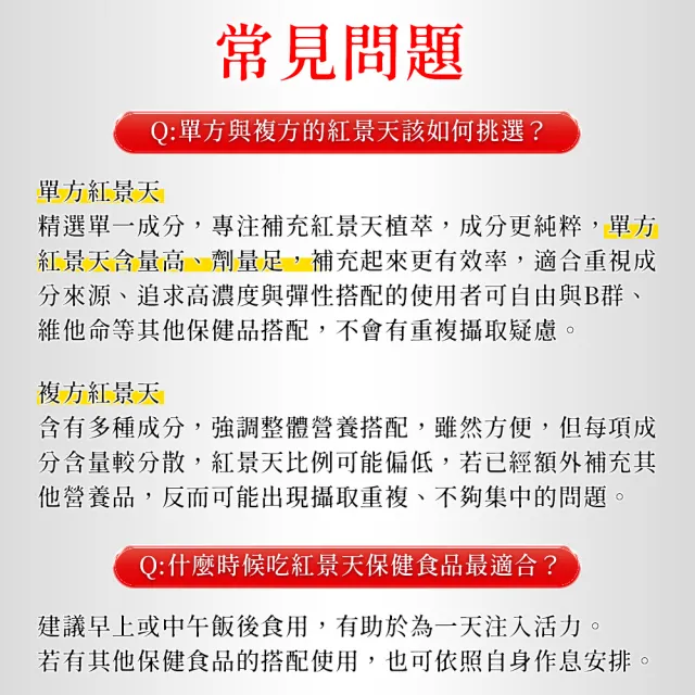 【信吉生醫】紅景天升級加強版膠囊60粒X2(100%高濃縮精純紅景天)