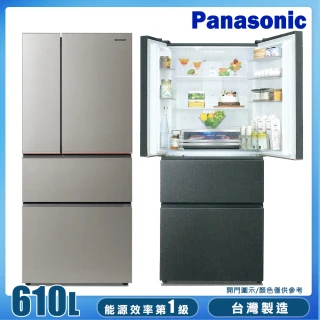 【Panasonic 國際牌】610公升一級能效無邊框鋼板系列四門變頻冰箱(NR-D615XV-S1)