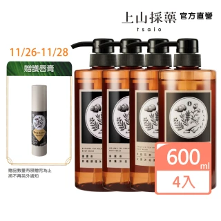 【tsaio 上山採藥】台灣茶系列 沐浴乳 600ml任4入(手捻花茶/冷泉玉露/國寶茶/烏龍茶)