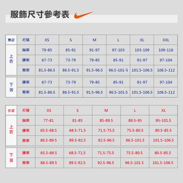 【NIKE 耐吉】長袖上衣 男 喬丹 AS M J RARE AIR WSH 85 LS CREW 黑 IB3135-010