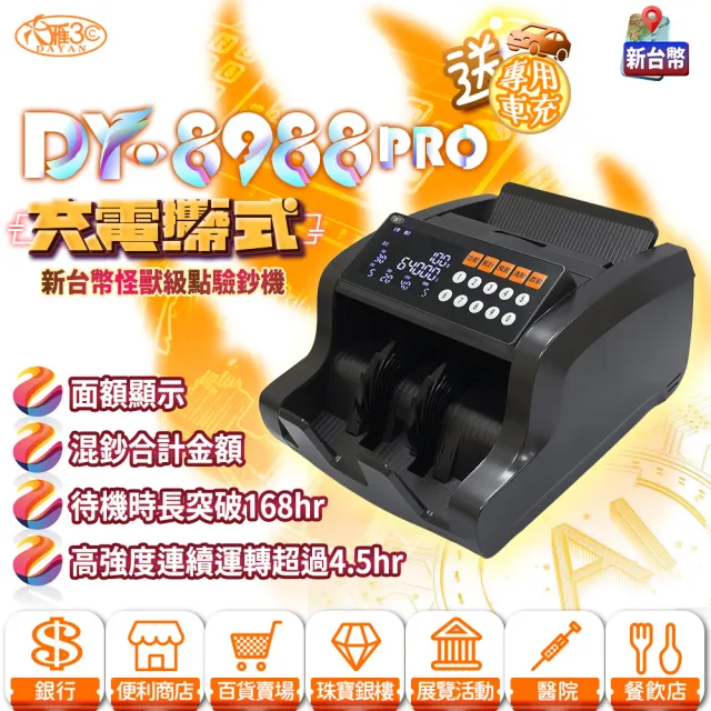 【2026】無線充電版推薦ptt》10款高評價人氣品牌排行榜 | 好吃美食的八里人