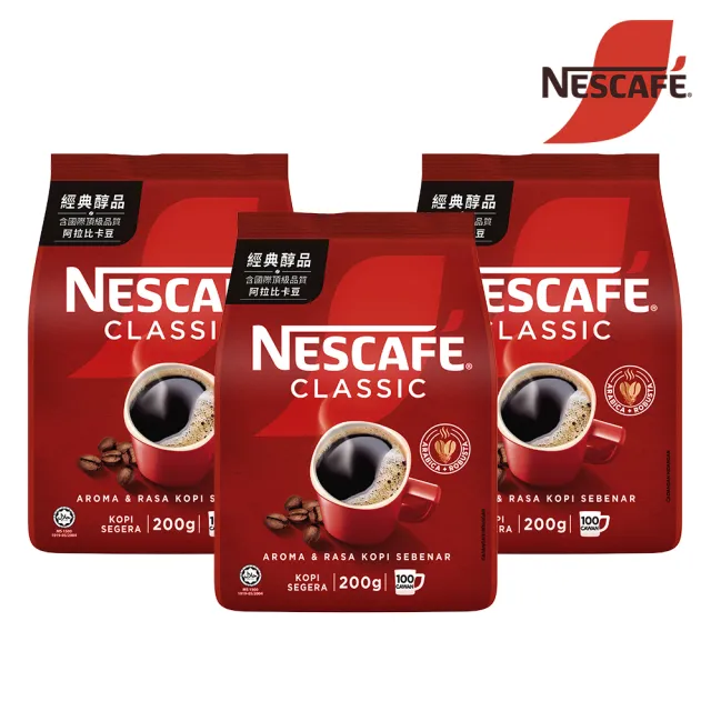 【NESCAFE 雀巢咖啡】醇品補充包200g x3包組