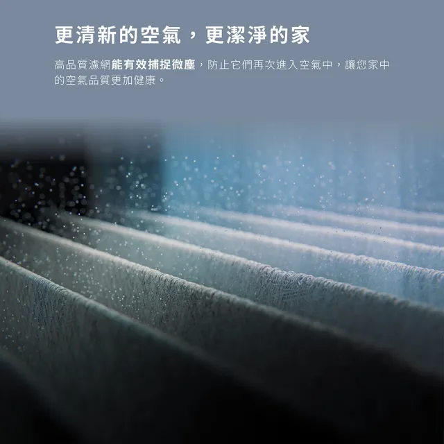 【Electrolux 伊萊克斯】極適家居800三合一熱烘吸拖洗地機專用濾網組合(EF163)