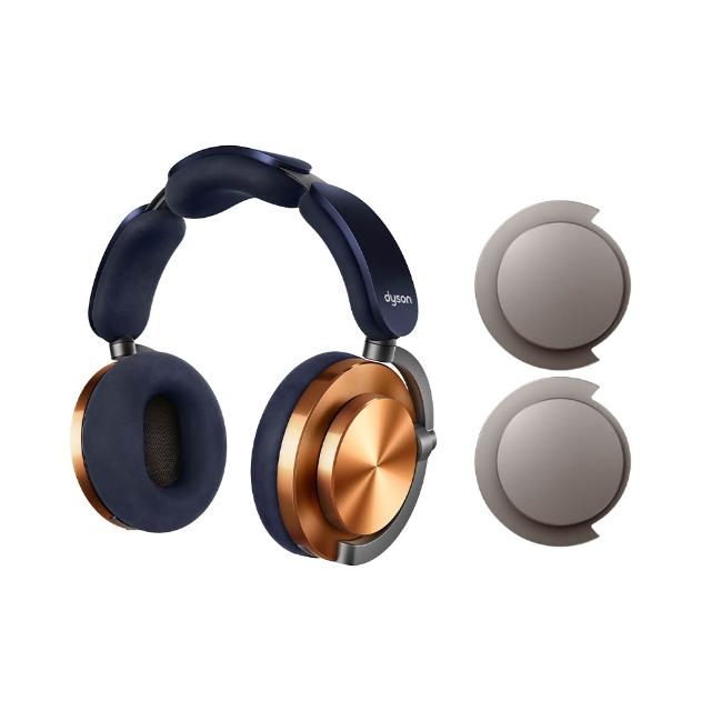 【dyson 戴森】OnTrac™ 降噪耳機 藍芽耳機 無線耳機(電光銅)