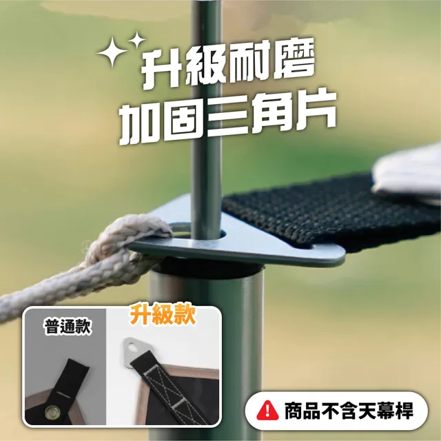 【TAS CAMP】升級款巨無霸露營天幕(露營遮陽 戶外遮陽 天幕布 黑膠天幕 方形天幕 防曬天幕 露營)