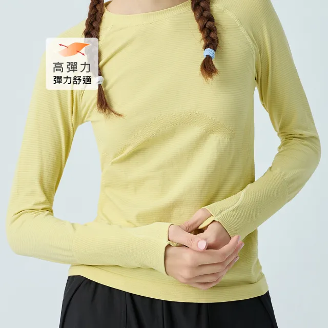 【YUANDONGLI 元動力】3D無縫立體修身運動上衣(三色;S-L;4253411602)