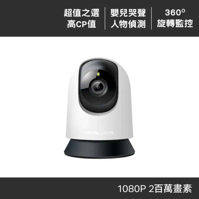 【2026】監視器推薦ptt》10款高評價人氣品牌排行榜 | 好吃美食的八里人