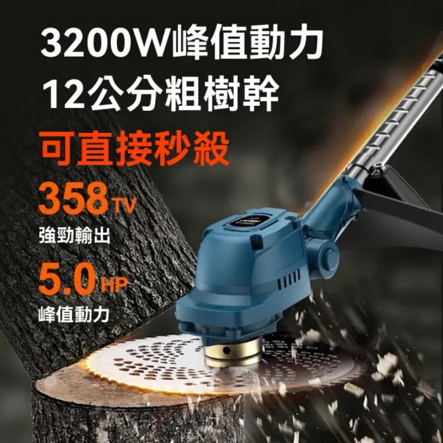 【巧可】無刷電動割草機 除草器 農用修剪機 果園管理機 手持式割草機(園藝工具 電動農具 可調節伸縮桿)