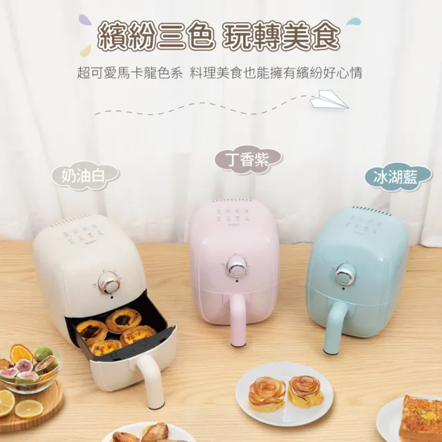 【Kolin 歌林】2L健康油切氣炸鍋(KNJP-SD2449)