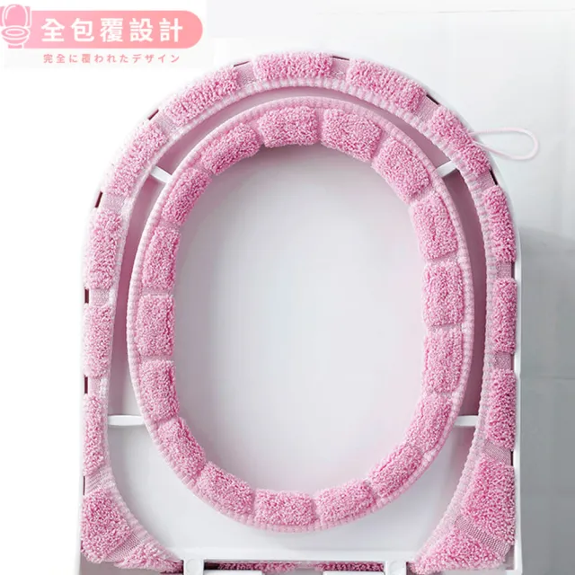 【DREAMCATCHER】2入超值組 加厚保暖馬桶圈墊(馬桶墊 馬桶套 馬桶圈套 保暖馬桶墊 坐墊 通用馬桶 保暖墊)