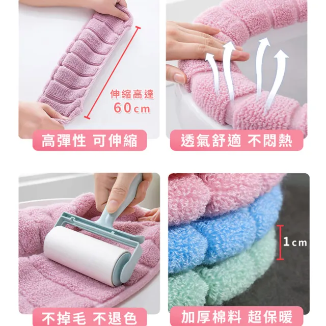 【DREAMCATCHER】2入超值組 加厚保暖馬桶圈墊(馬桶墊 馬桶套 馬桶圈套 保暖馬桶墊 坐墊 通用馬桶 保暖墊)
