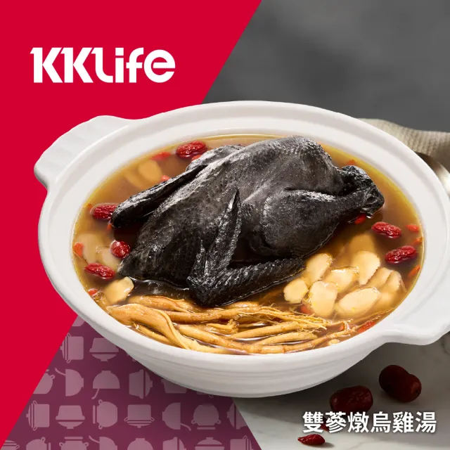 【KKLife】含運價鍋物任選組烏骨雞湯.胡椒豬肚雞湯.胡椒鴨(600g-2800g/包;鍋物;火鍋;進補;一鴨兩吃)