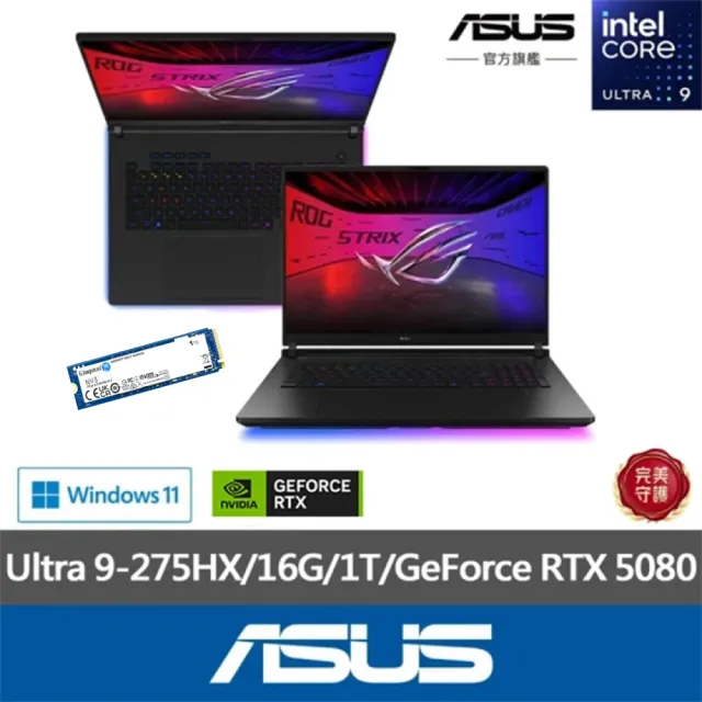 【ASUS】升級1TB組★18吋 Ultra 9 RTX5080 電競AI筆電(G815LW-0031G275HX-NBL/Ultra 9-275HX/16G/1TB/W11)
