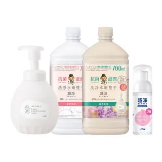 【LION 獅王】趣淨敏弱肌專用洗手慕斯1+2組(450mlx1+700mlx2)