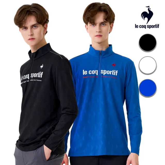 【LE COQ SPORTIF 公雞】長袖立領衫 男款-3色-LWW21043