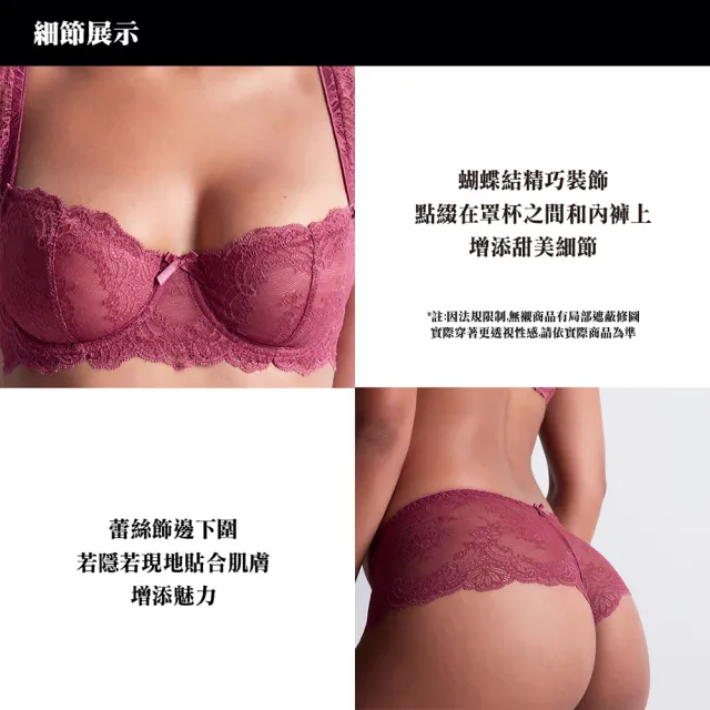【Aubade】舞動人生蕾絲三角褲 性感內褲 法國內衣褲 女內褲(OG-2588)