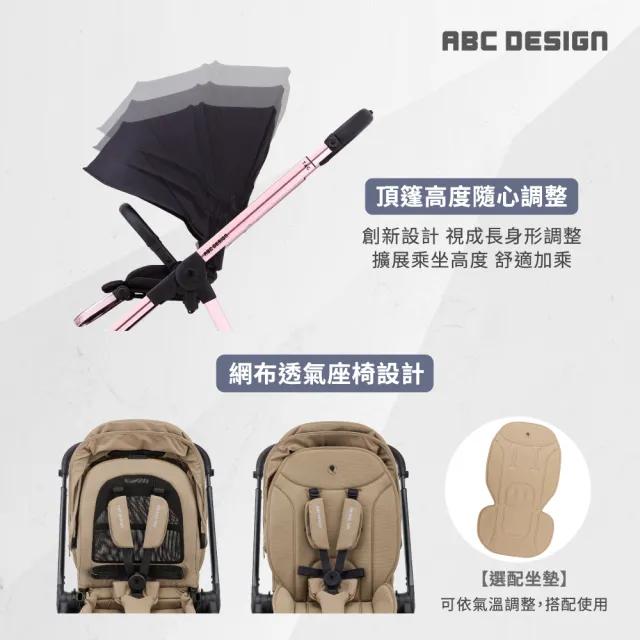【ABC Design】TAG 旗艦雙向輕折車(一放即收 單手雙向收折)