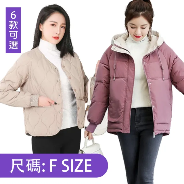 【K.W.】快速出貨春季新品MOM韓國專櫃柔美保暖升溫輕薄外套多款(小香風 保暖 連帽外套 風衣外套)