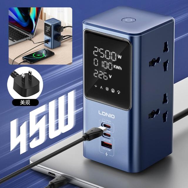 SC2 七合一 多功能立式桌面電源排插充電器 多功能USB智能數顯插線板 2500W插排 電源延長線(2m)