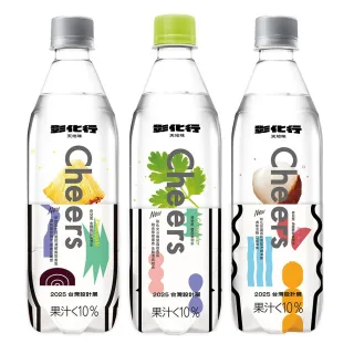即期品【泰山】Cheers限定版氣泡水590mlx24入/箱(金鑽鳳梨/香菜/荔枝口味任選)