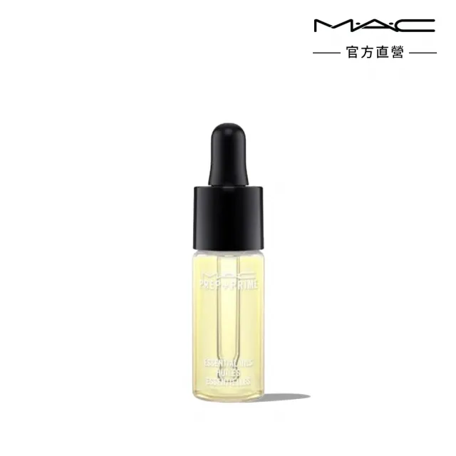 【M.A.C】妝前精油(妝前精油14ml #修護保濕#妝前小金瓶)