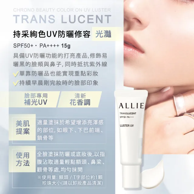 即期品【Kanebo 佳麗寶】ALLIE 持采絢色UV防曬修容/頰彩 15g(任選賣場)