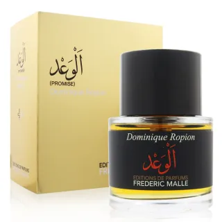 【Frederic Malle】德瑞克·馬爾 Promise 承諾-諾言香精 PARFUM 50ml