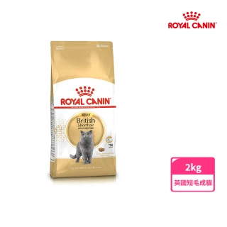 【ROYAL 法國皇家】英國短毛成貓專用飼料 BS34 2KG(貓乾糧)