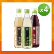 【百家珍】精選果醋系列4入組(蘆薈醋/健美醋/紅石榴醋)